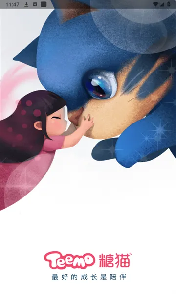 ��è2026�ٷ����°汾v2.0.1 ��Ѱ�