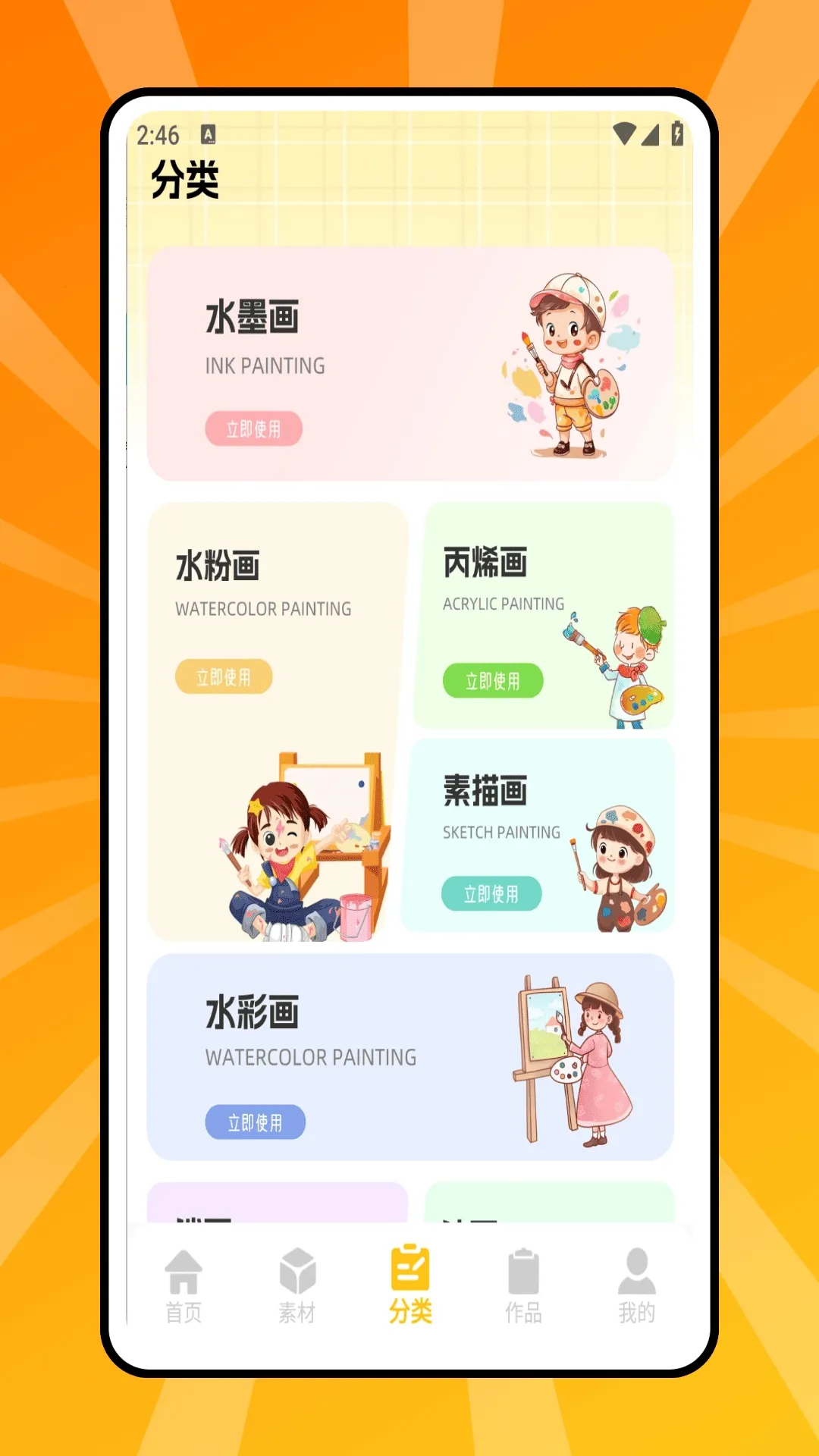 ƴ������2026�ٷ����°汾v1.0.0 �ٷ�����