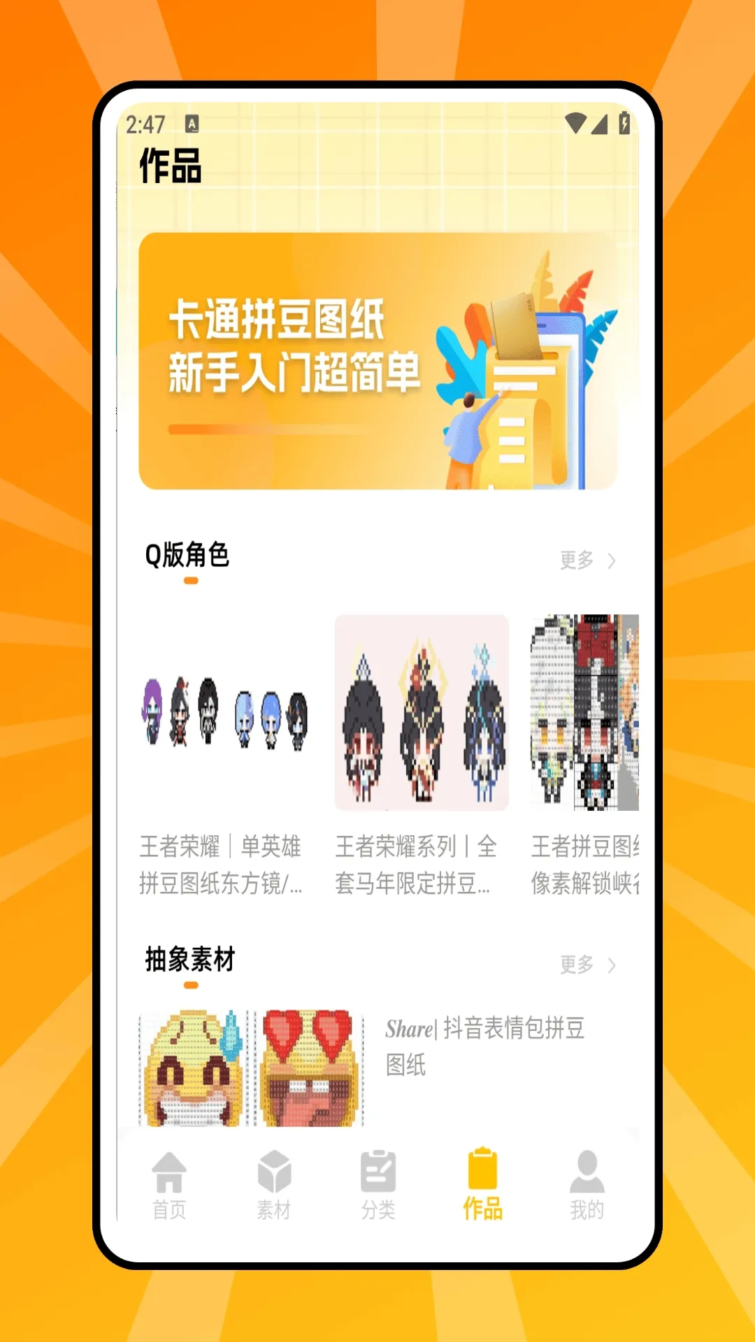 ƴ������2026�ٷ����°汾v1.0.0 �ٷ�����