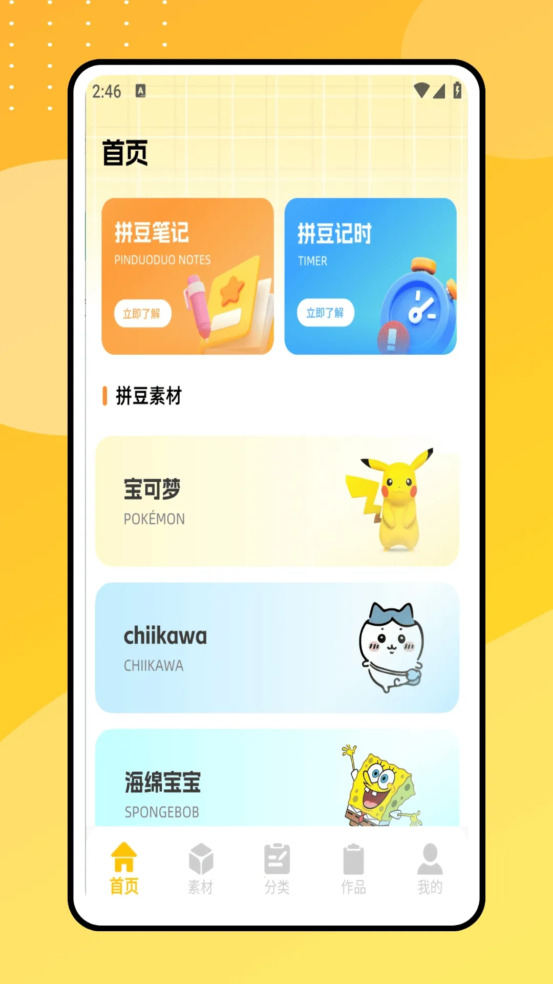 ƴ������2026�ٷ����°汾v1.0.0 �ٷ�����