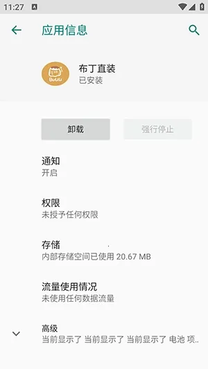 ����ֱװ������Ѱ�2026�ٷ�����v2-3 �ֻ���