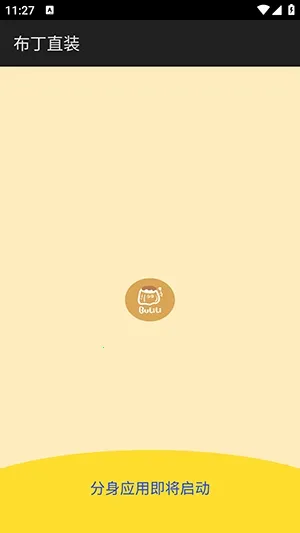 ����ֱװ������Ѱ�2026�ٷ�����v2-3 �ֻ���