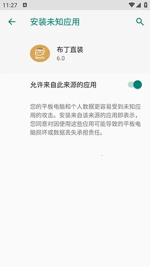 ����ֱװ������Ѱ�2026�ٷ�����v2-3 �ֻ���