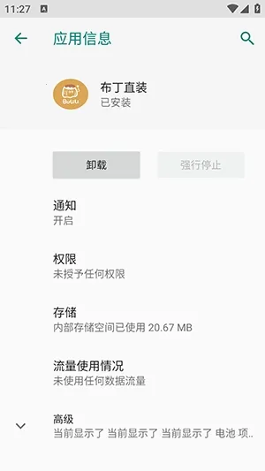 ����ֱװ������Ѱ�2026�ٷ�����