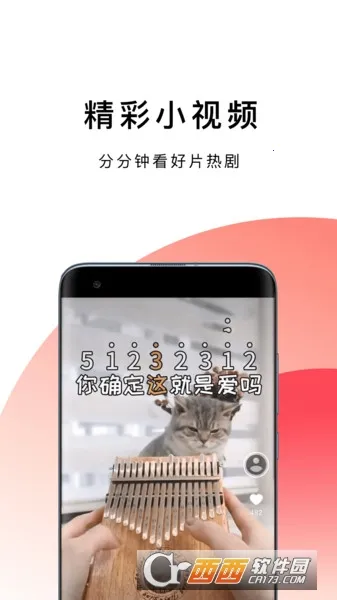 ������������ֻ���v1.0.8 �ٷ�����