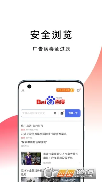 ������������ֻ���v1.0.8 �ٷ�����