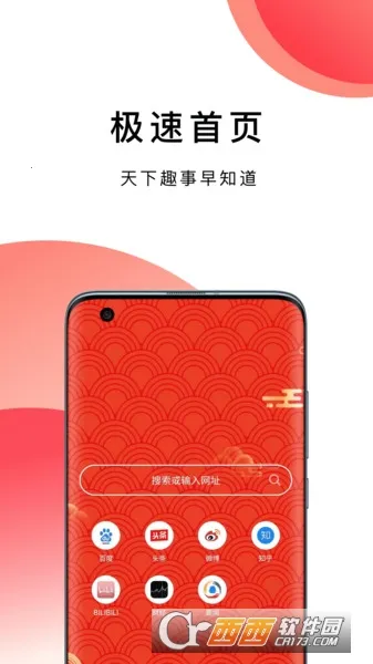 ������������ֻ���v1.0.8 �ٷ�����