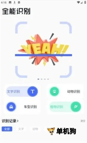 ������������ֻ���