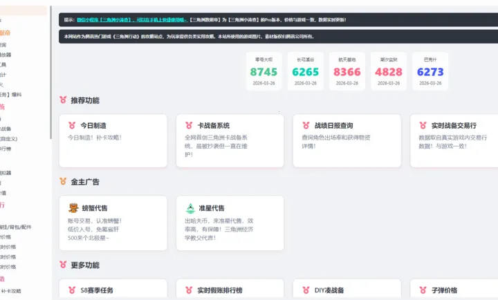 ���������ݵ۹���(�������ж�����)v1.0 �ֻ���