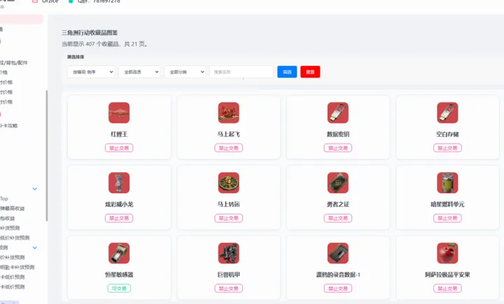 ���������ݵ۹���(�������ж�����)v1.0 �ֻ���