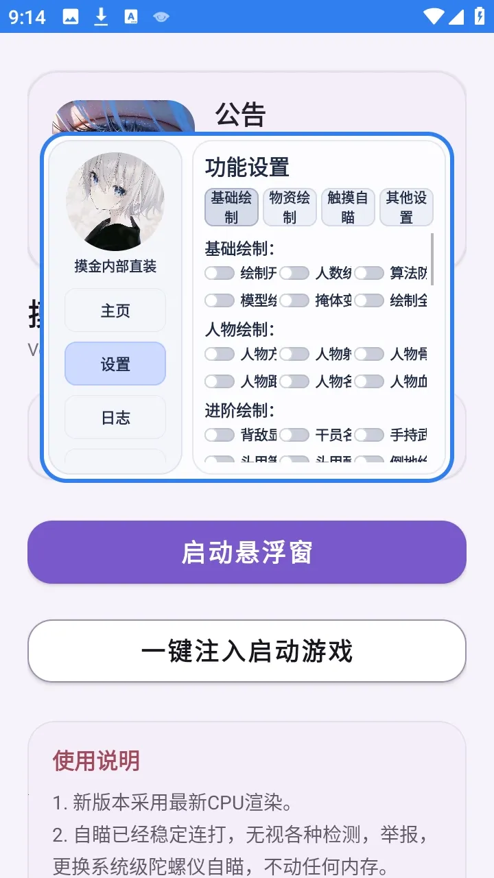 �����ڲ�ֱװ��2026���ذ�װv1.0 �ٷ�����