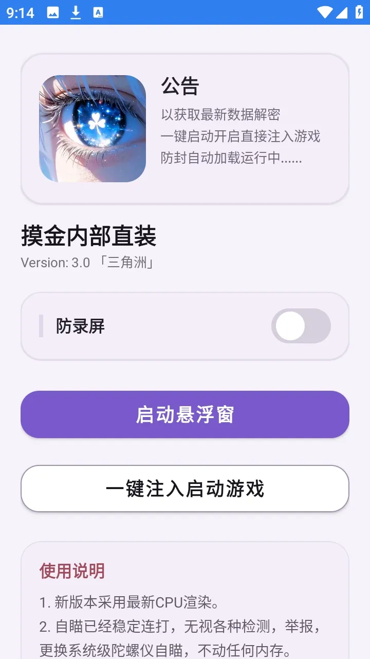 �����ڲ�ֱװ��2026���ذ�װv1.0 �ٷ�����