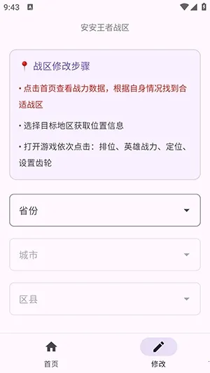 ��������ս������(ս��ս����������)v1.0 �ٷ�����