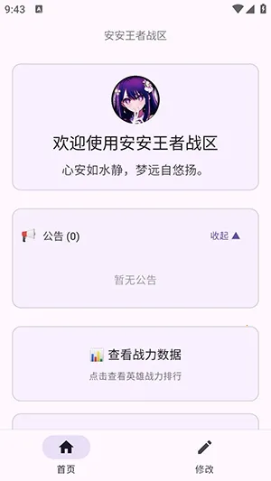 ��������ս������(ս��ս����������)