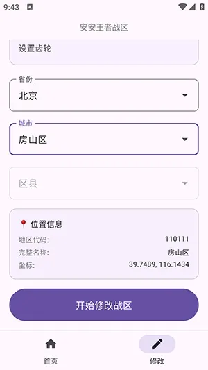 ��������ս������(ս��ս����������)v1.0 �ٷ�����