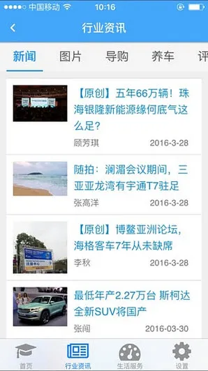 ˾�����(��ʻԱѧϰ����)v1.0.71.175 ��Ѱ�