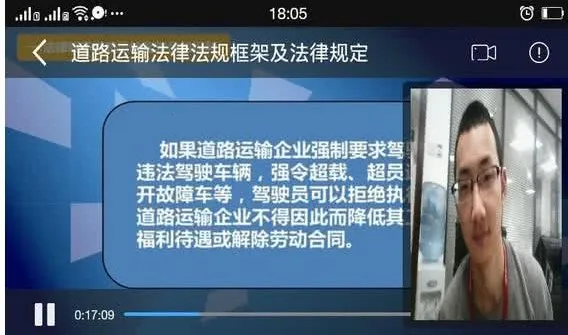 ˾�����(��ʻԱѧϰ����)