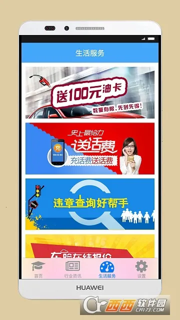 ˾�����(��ʻԱѧϰ����)