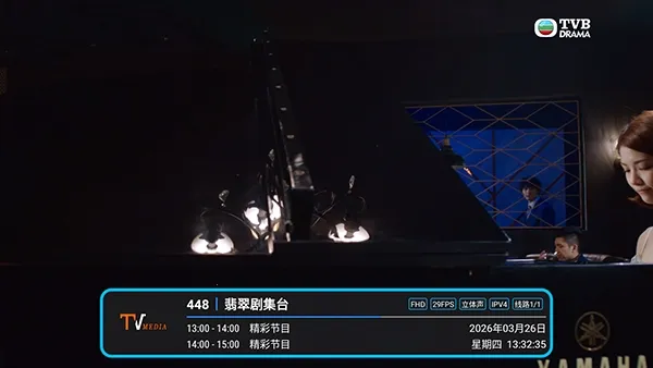 �͵�TV����2026�ٷ�����v1.7.6.6_20251125_1958 �ٷ�����