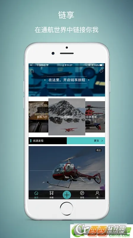 ����2026���°汾v1.0.0 �ٷ�����