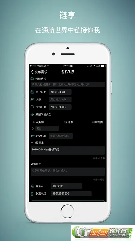 ����2026���°汾v1.0.0 �ٷ�����