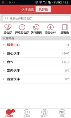 ����ͨ�����ֻ���v@7F090001 �ֻ���