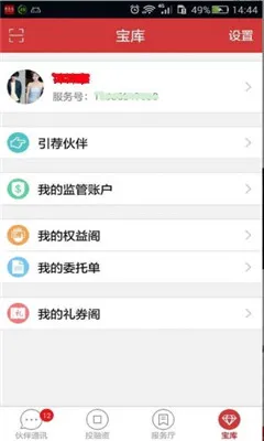 ����ͨ�����ֻ���v@7F090001 �ֻ���