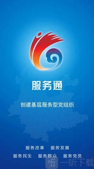 ����ͨ�����ֻ���