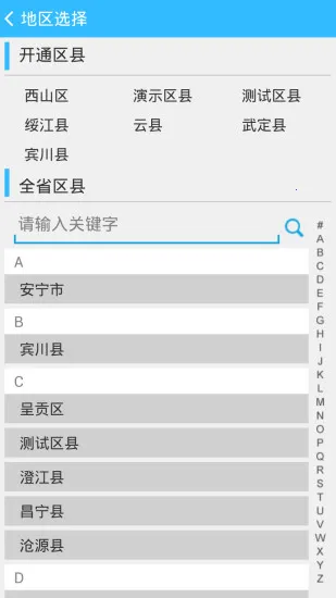 ����ͨ�����ֻ���v@7F090001 �ֻ���