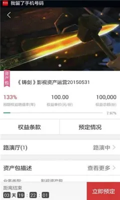 ����ͨ�����ֻ���v@7F090001 �ֻ���