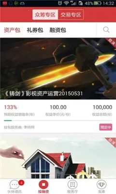 ����ͨ�����ֻ���v@7F090001 �ֻ���