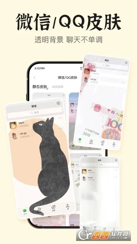 ����С���(�ֻ���������)v4.6 �ֻ���