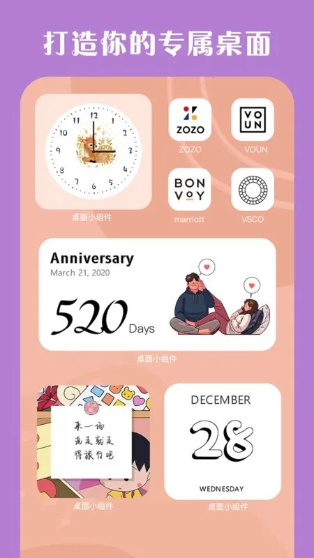 ����С���(�ֻ���������)v4.6 �ֻ���