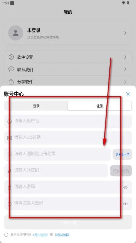 MoePal�������������ֻ���v4.0.0 ��Ѱ�