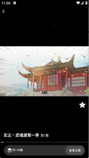 ��������(���粥��ƽ̨)v1.0.0 �ٷ�����