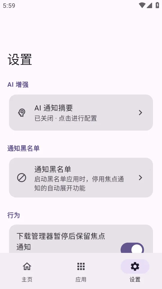 HyperIsland��׿���ֻ���v1.8.4 ��׿��