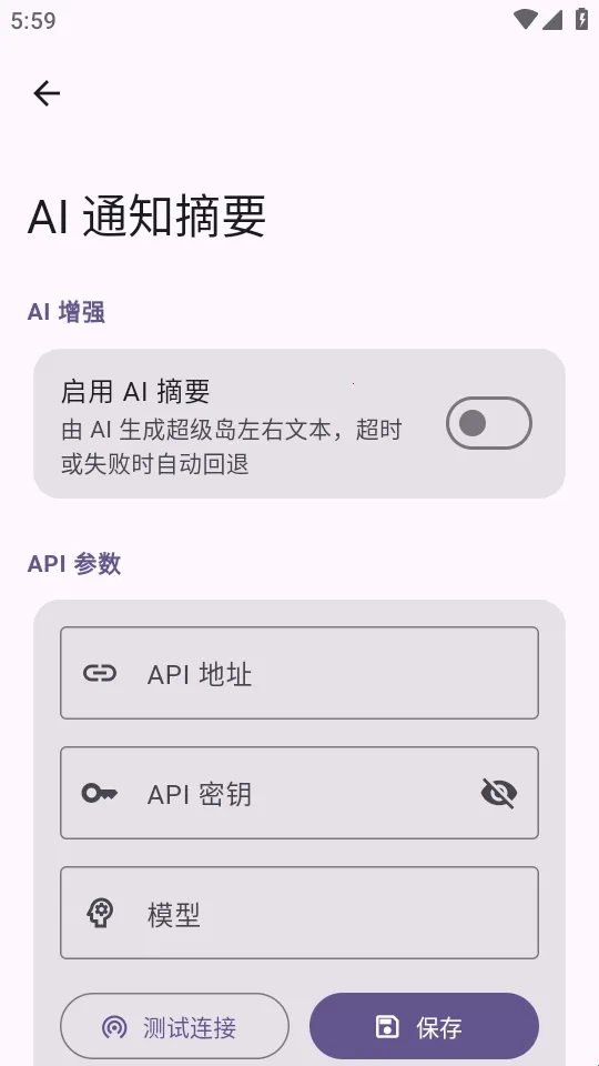 HyperIsland��׿���ֻ���