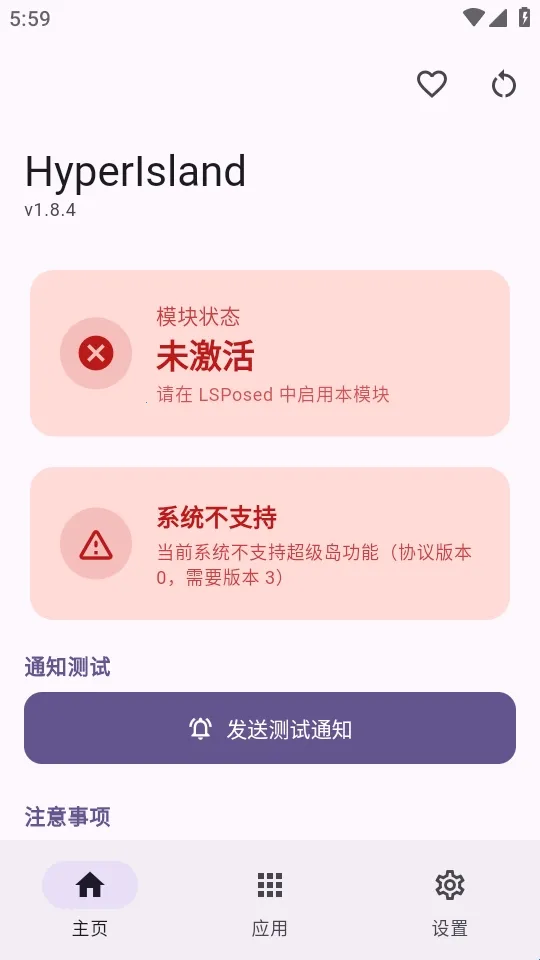 HyperIsland��׿���ֻ���