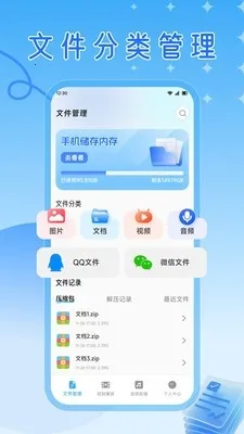 ��ɽ������(�๦�ܹ�������)v1.3 �ֻ���