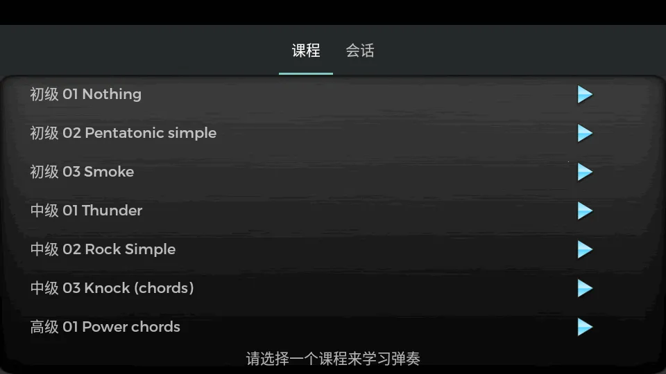�缪��ģ����(����ģ���ѧ)v1.0.3 �ٷ�����