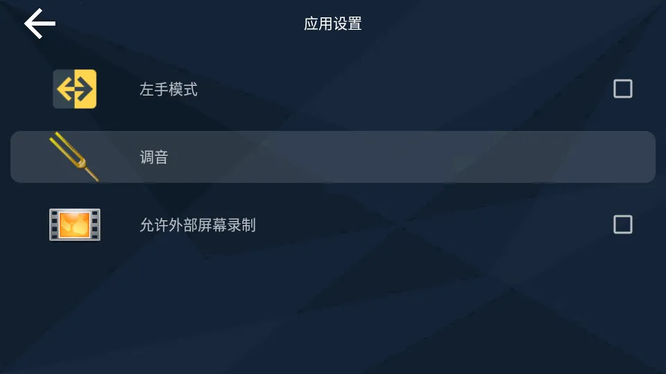 �缪��ģ����(����ģ���ѧ)v1.0.3 �ٷ�����