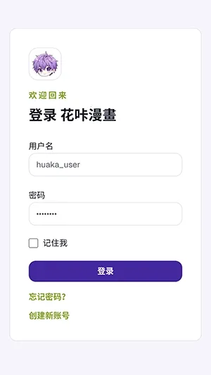 ��������(�����Ķ�ƽ̨)v1.0 �ֻ���