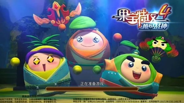 �����ع�4��ս��(��������ս����Ϸ)v1.0.3 ��׿��