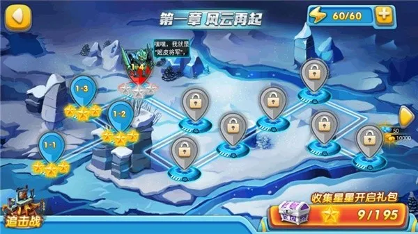 �����ع�4��ս��(��������ս����Ϸ)v1.0.3 ��׿��