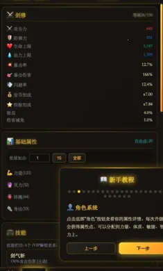 ������;(���ɹһ���Ϸ)v1.0.13 ��׿��