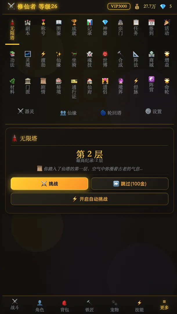 ������;(���ɹһ���Ϸ)v1.0.13 ��׿��