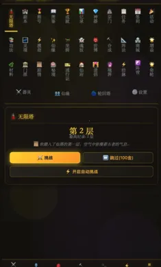 ������;(���ɹһ���Ϸ)v1.0.13 ��׿��