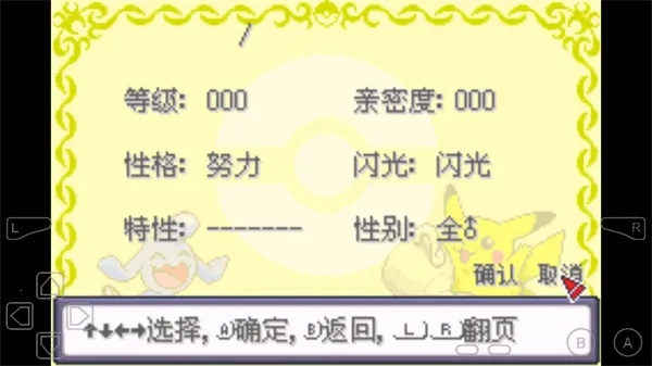 �ڴ���������ƻ������޸�����2026���ذ�װv����-8.0�� �ֻ���