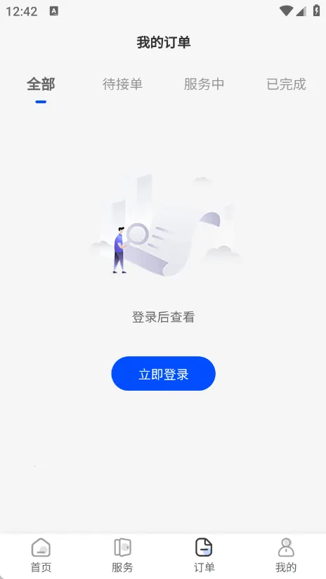 �ҵ�ά�ޱ�(�ҵ�ά��ƽ̨)v1.1.0 ��Ѱ�