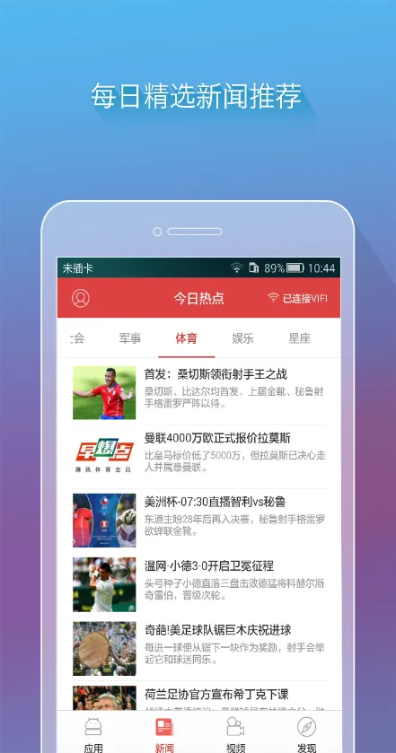 ����VIFI2026�ٷ�����v1.3.3 ��׿��